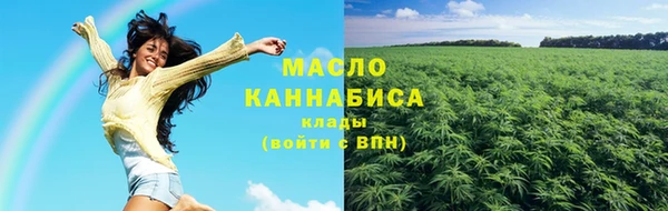 марки lsd Волоколамск