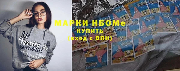 марки lsd Волоколамск